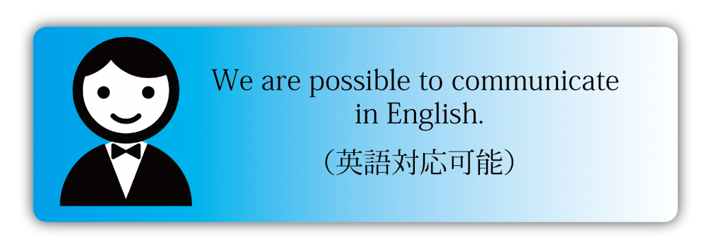 english available